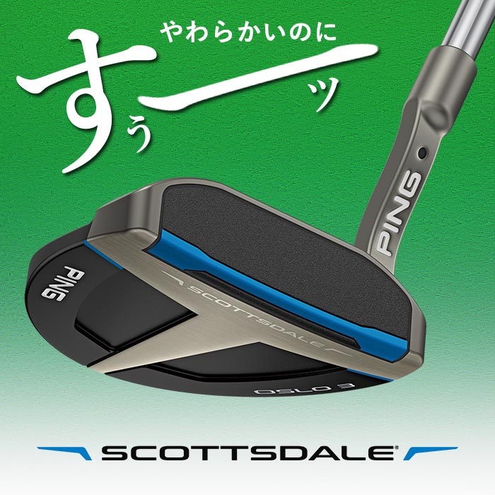 【美品】PING SCOTTSDALE OSLO3 35インチパター PING 【左右選択可】ピン ゴルフ SCOTTSDALE パター OSLO 3