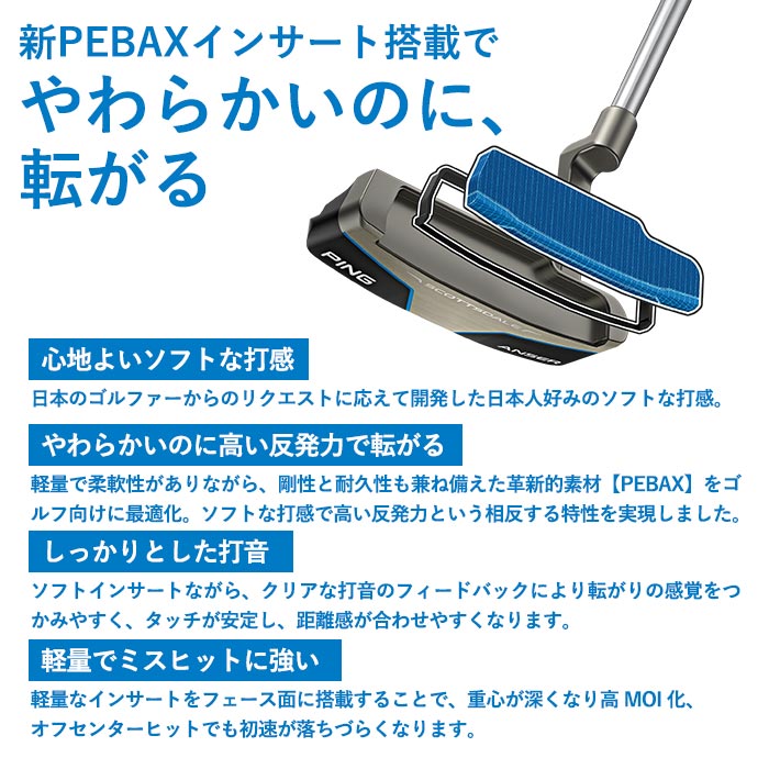 PING（ピン） 【左右選択可】ピン ゴルフ PING SCOTTSDALE パター