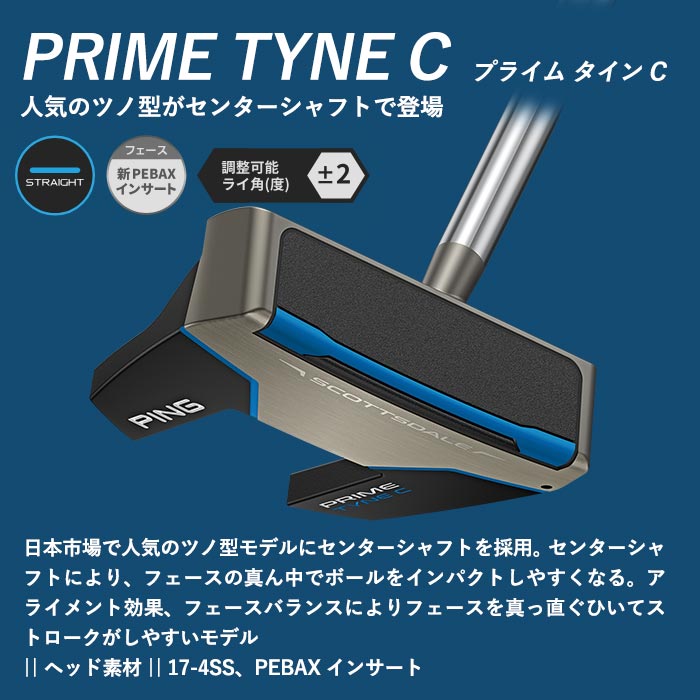 PING（ピン） 【左右選択可】ピン ゴルフ PING SCOTTSDALE パター