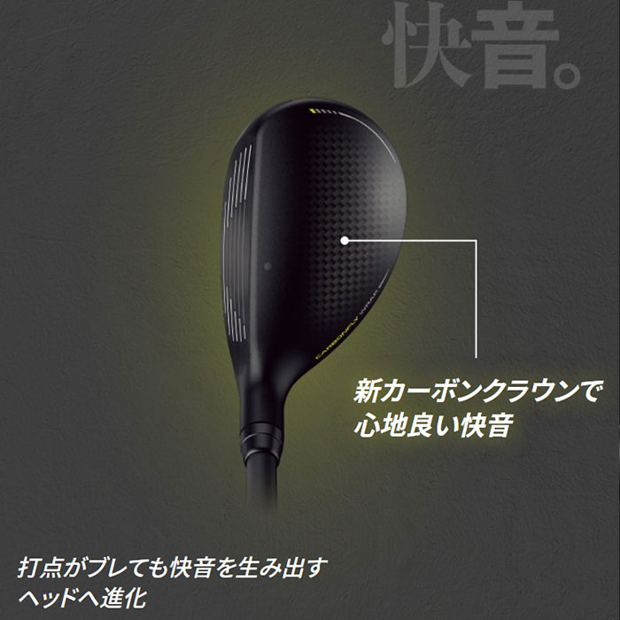 即納 ピン ゴルフ PING G430 ハイブリッド ALTA J CB BLACK 日本正規品 ping g430 HYBRID ユーティリティ｜wizard｜06