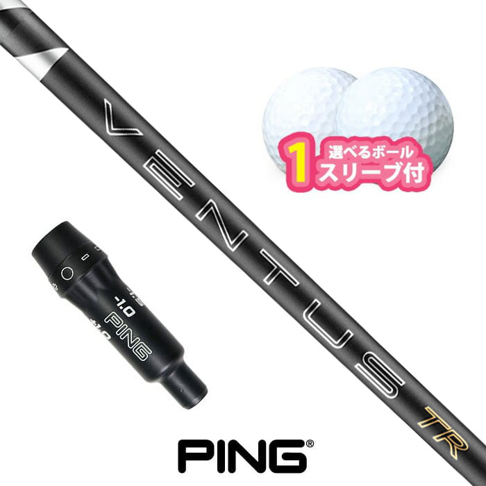 K*2様 新品⭐︎PING ゴルフボール 3個セット PING ゴルフ ボール」の人気商品一覧 | 安い商品を通販サイトから探す