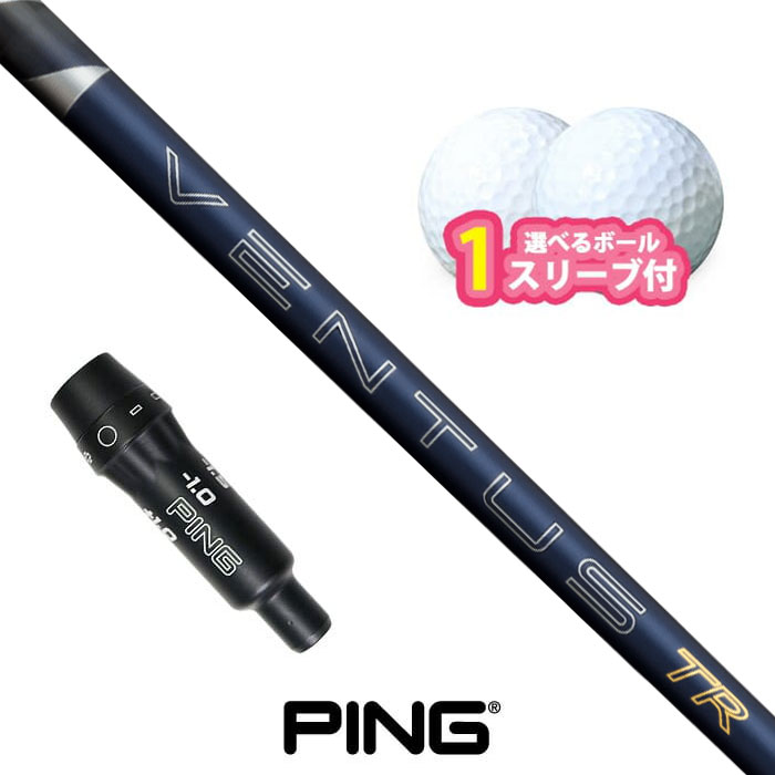 PING ゴルフ ボール」の人気商品一覧 | 安い商品を通販サイトから探す
