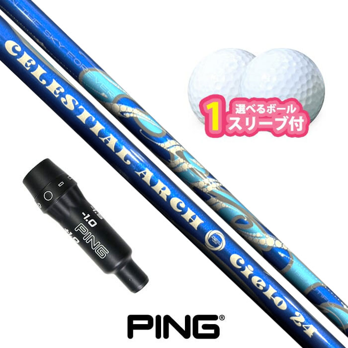 K*2様 新品⭐︎PING LONG FLYTIME ゴルフボール 3個セット PING ヴィンテージゴルフボール3個 箱付 - メルカリ