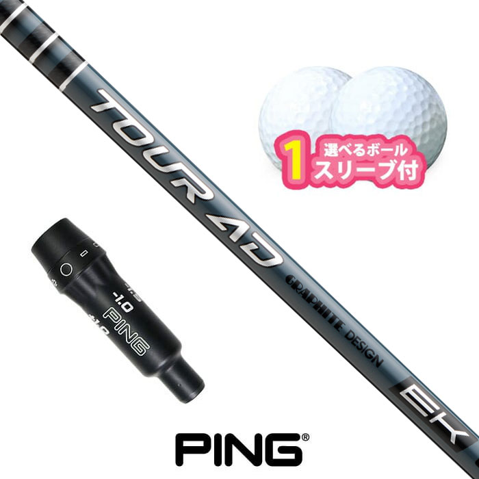 PING（ピン） ゴルフ 対応 スリーブ付きシャフト フジクラ DIAMOND