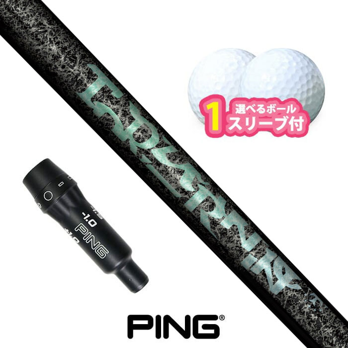 PING ゴルフ ボール」の人気商品一覧・価格比較 - 価格.com