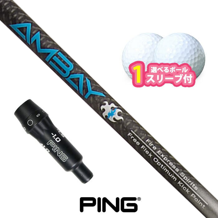 �s�� �S���t �Ή� �X���[�u�t���V���t�g �R���|�W�b�g�e�N�m AMBAY �A���o�C �{�[��1�X���[�u�v���[���g PING �f430 G440