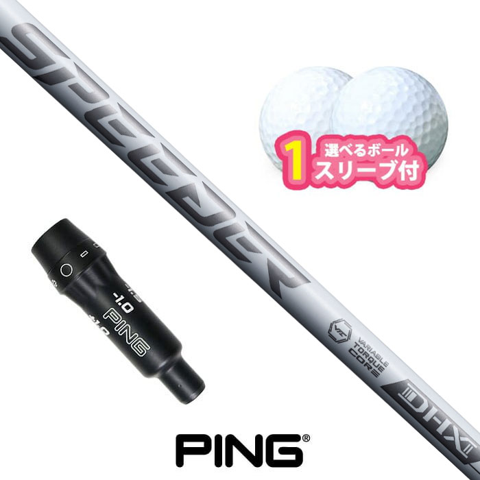 PING（ピン） ゴルフ 対応 スリーブ付きシャフト フジクラ スピーダー