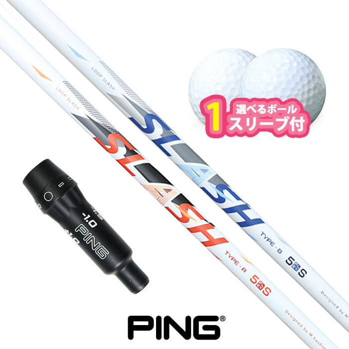 PING ゴルフ ボール」の人気商品一覧・価格比較 - 価格.com
