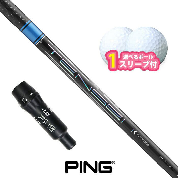 �s�� �S���t �Ή� �X���[�u�t���V���t�g TENSEI PRO BLUE 1K �{�[��1�X���[�u�v���[���g PING �f430 G440