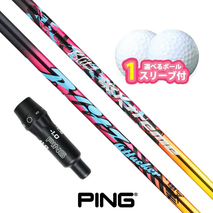 PING ゴルフ ボール」の人気商品一覧・価格比較 - 価格.com