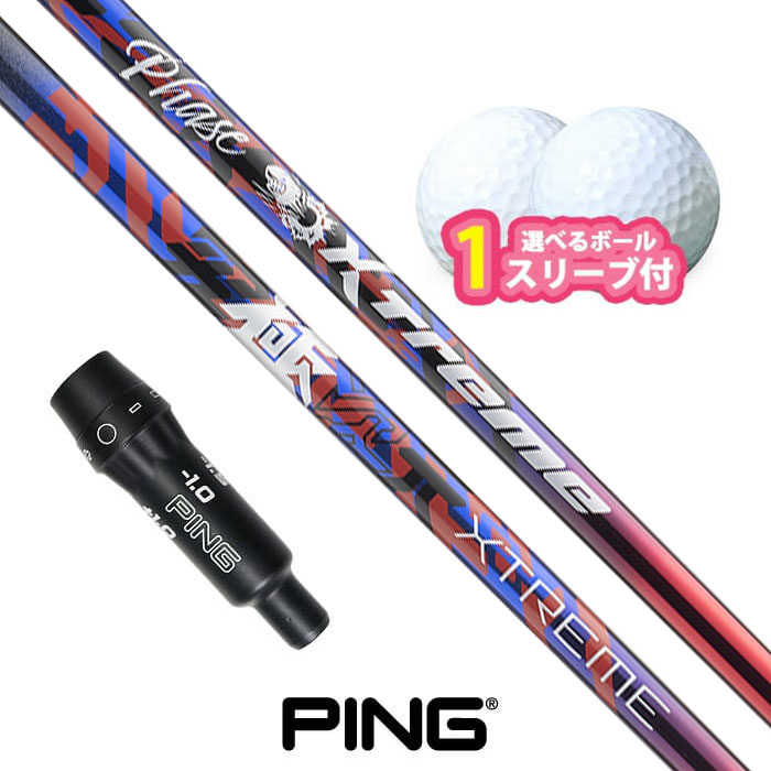 PING（ピン） ゴルフ 対応 スリーブ付きシャフト バシレウス XTM Phase 