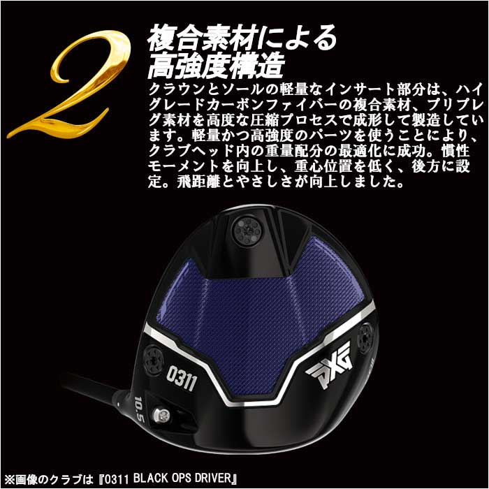 PXG BLACK OPS TOUR 1 9°± 正規品（専用スリーブつ付） DOCUS PXG 純正スリーブ 単品 ドライバー・フェアウェイウッド用