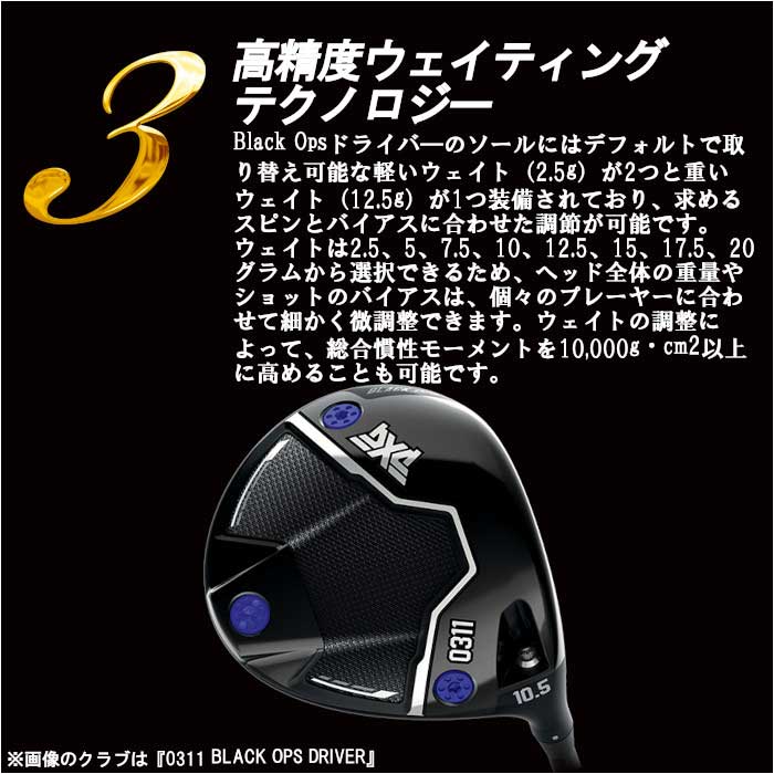 PXG 【限定】PXG BLACK Ops 0311 LTD GOLD ドライバー ブラック