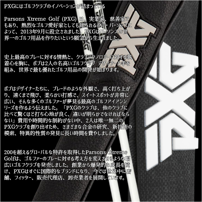 PXG A-ICU55715PXG-ALS Deluxe Alignment Stick Cover アライメント スティック カバー｜wizard｜05