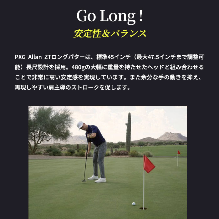 PXG PXG Zero Torque Allan Long Puttter アラン ゼロトルク ロング