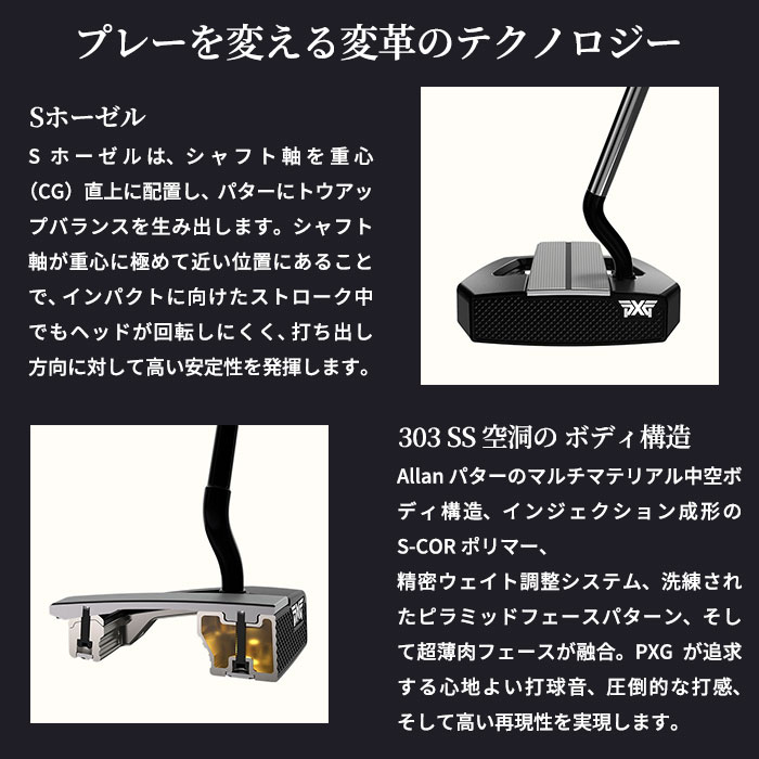 PXG PXG Zero Torque Allan Long Puttter アラン ゼロトルク ロング
