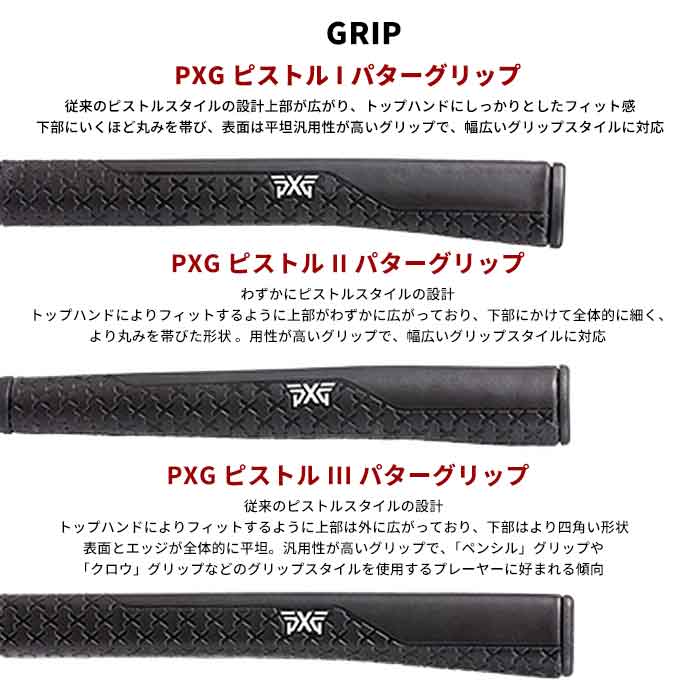 pxg パター gen2（スポーツ用品）のおすすめ人気商品一覧 通販 - Yahoo