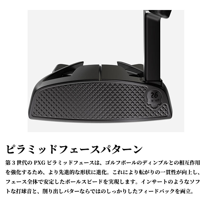 pxg パター gen2（スポーツ用品）のおすすめ人気商品一覧 通販 - Yahoo