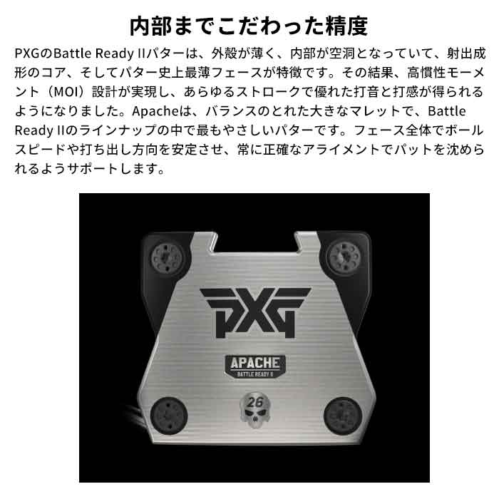 PXG Battle Ready II Putters Apache アパッチ バトル レディー 2 パター｜wizard｜03