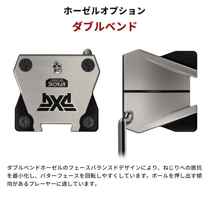 PXG Battle Ready II Putters Apache アパッチ バトル レディー 2 パター｜wizard｜08