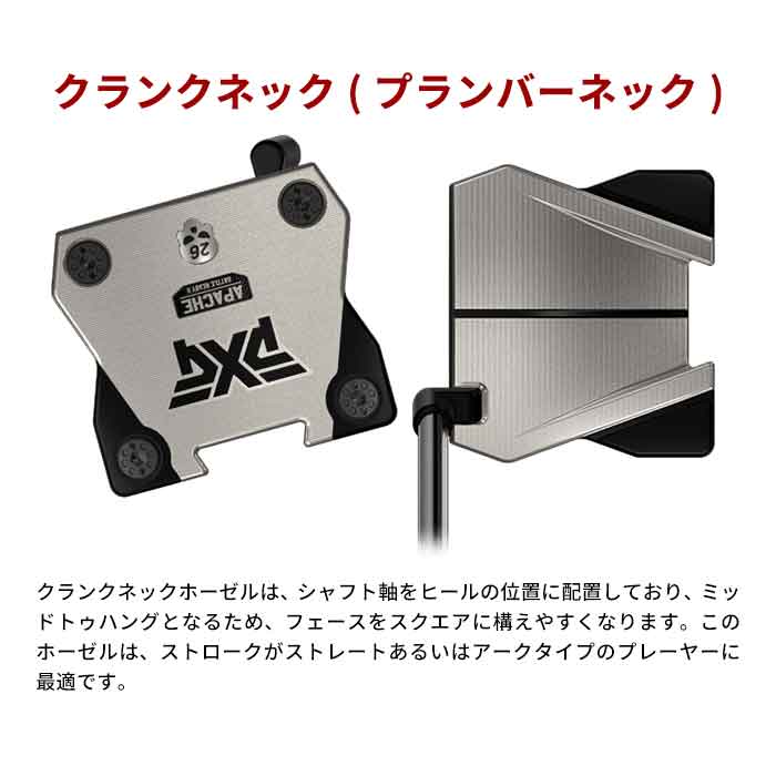 PXG Battle Ready II Putters Apache アパッチ バトル レディー 2 パター｜wizard｜10