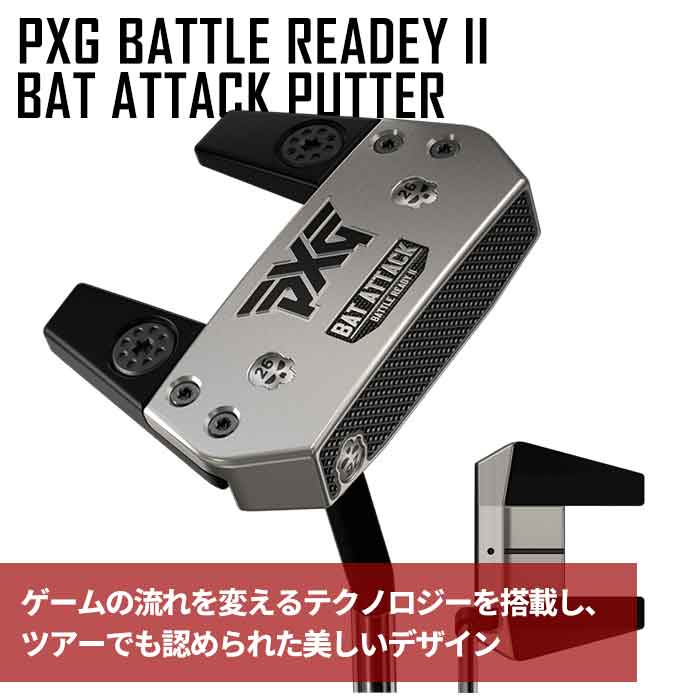 PXG Battle Ready II Putters Batt Atack バットアタック バトル レディー 2 パター｜wizard｜02