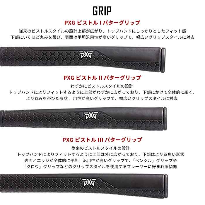 PXG Battle Ready II Putters Brandon ブランドン バトル