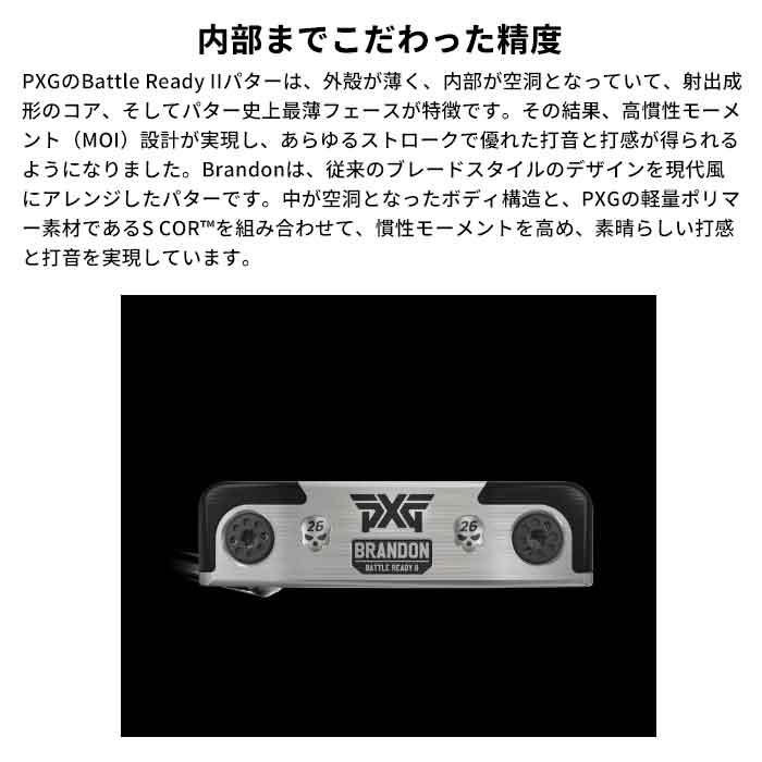 PXG Battle Ready II Putters Brandon ブランドン バトル