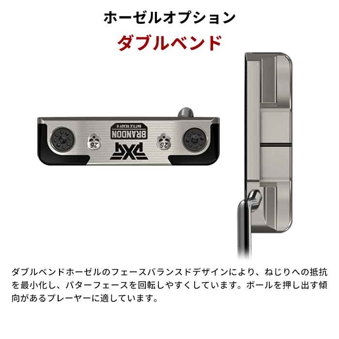 PXG Battle Ready II Putters Brandon ブランドン バトル