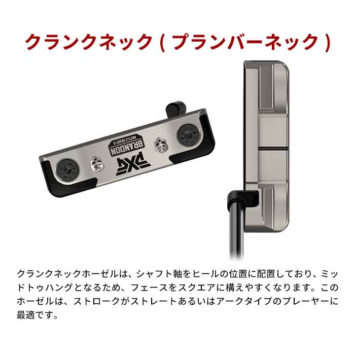 PING - PXG バトルレディ パター PXGバトルレディパター・ブランドン試打評価 - Golf Powers 試打