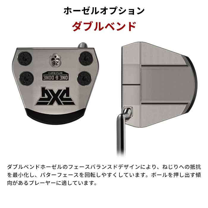 PXG Battle Ready II Putters One & Done ワンアンドドーン