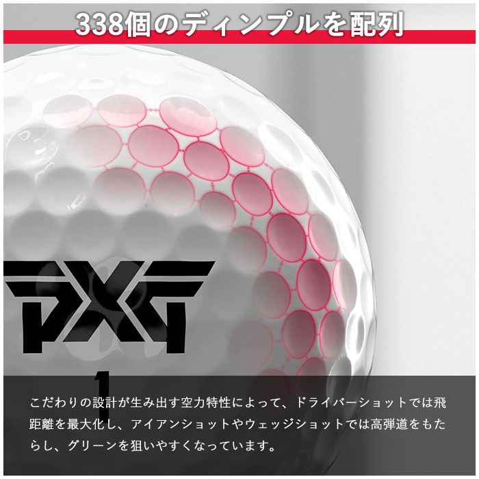 PXG エクストリーム ゴルフ ボール Xtrem Golf Ball 1ダース ピーエックスジー Parsons Xtreme Golf｜wizard｜06