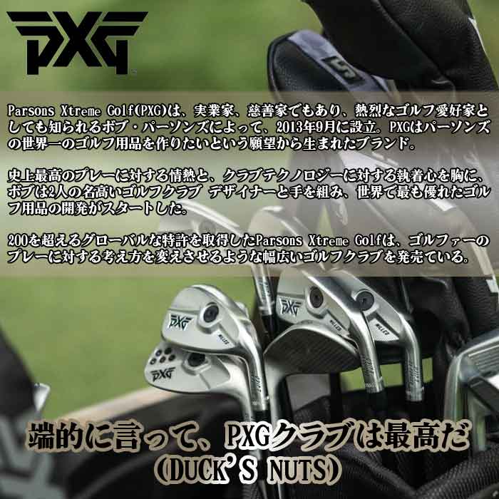 pxg ヘッドカバー（ゴルフ用品） | スポーツ のおすすめ人気商品
