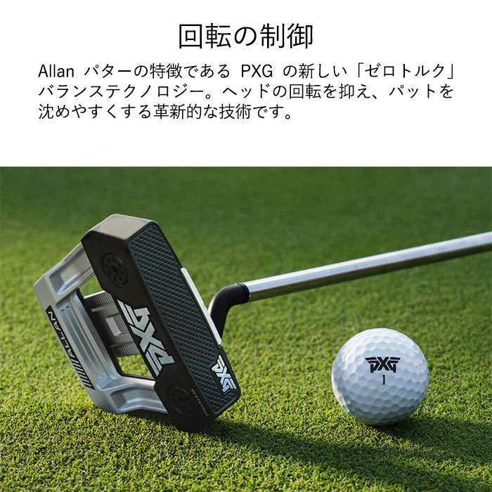 pxgの商品一覧 通販 - Yahoo!ショッピング