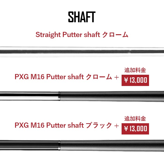 PXG ゼロトルクパター PXG Hot Rod Zero Torque パター ホットロッド