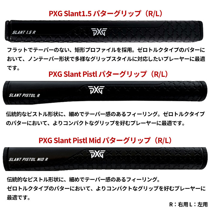 PXG ゼロトルクパター PXG Hot Rod Zero Torque パター ホットロッド