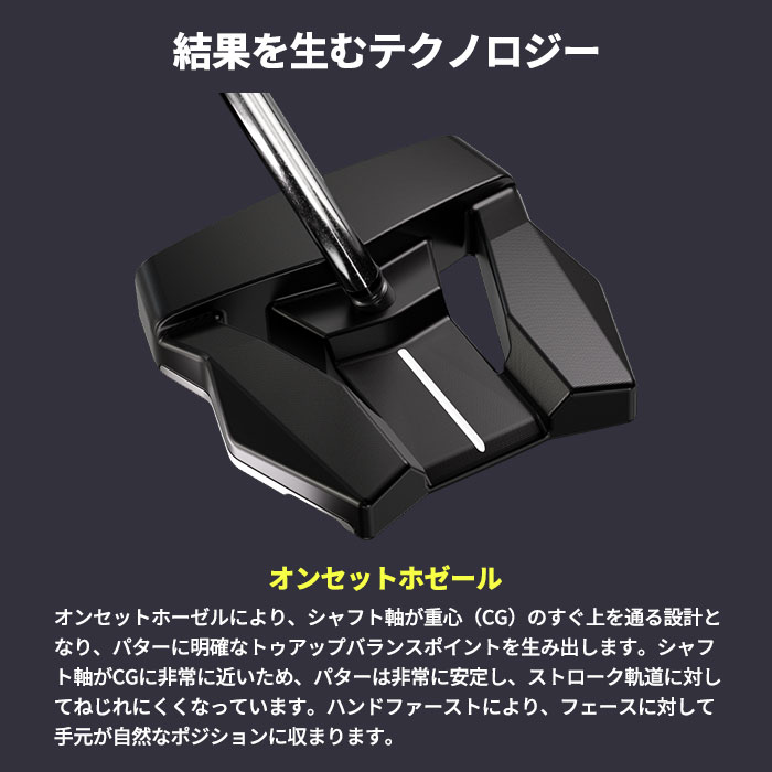 PXG ゼロトルクパター PXG Hot Rod Zero Torque パター ホットロッド