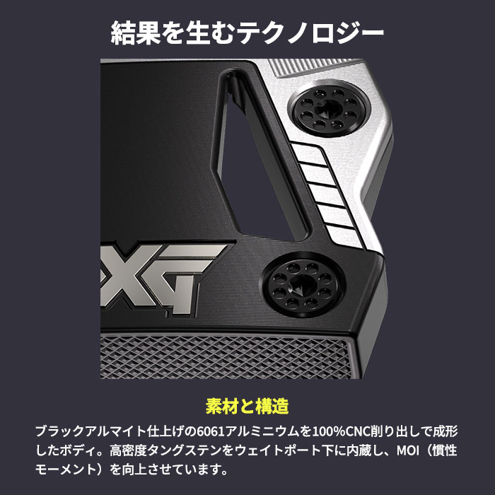 PXG ゼロトルクパター PXG Hot Rod Zero Torque パター ホットロッド