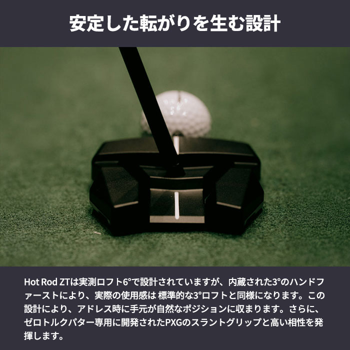 PXG ゼロトルクパター PXG Hot Rod Zero Torque パター ホットロッド