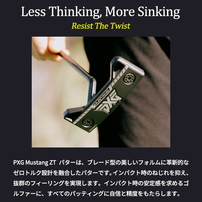 PXG PXG Mustang Zero Torque パター マスタング ゼロトルク : ゴルフ