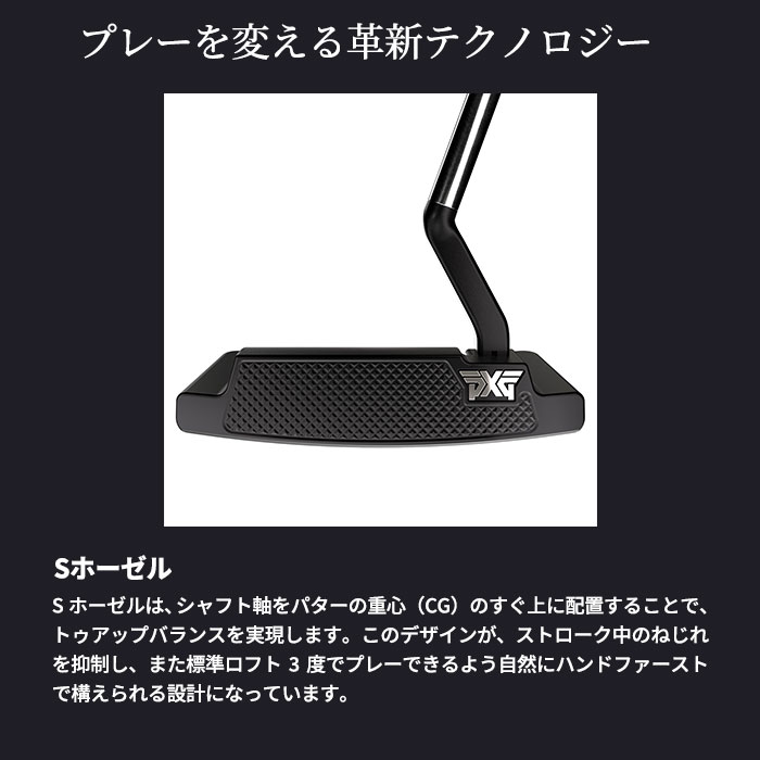 PXG PXG Mustang Zero Torque パター マスタング ゼロトルク : ゴルフ