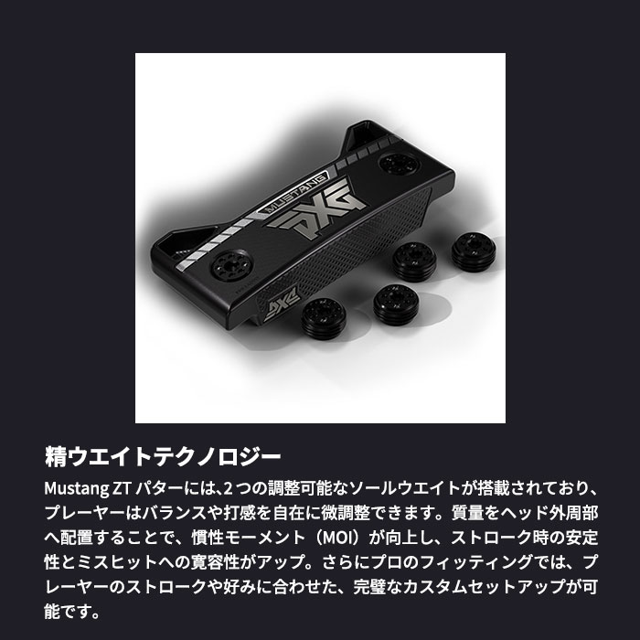 PXG PXG Mustang Zero Torque パター マスタング ゼロトルク : ゴルフ