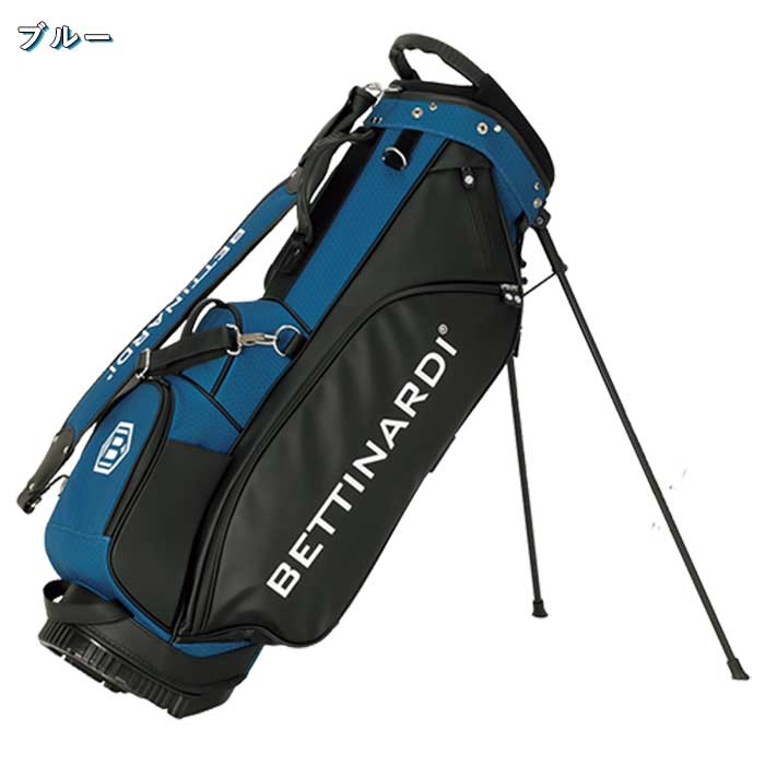 ベティナルディ ゴルフ BETTINARDI GOLF 2023 各色30本限定モデル 9インチ スタンド キャディバッグ