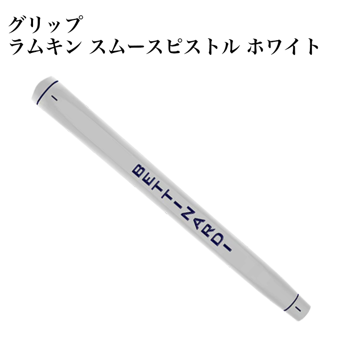 BETTINARDI（ベティナルディ） BETTINARDI 2026 BB SERIES BB8W Ver.3