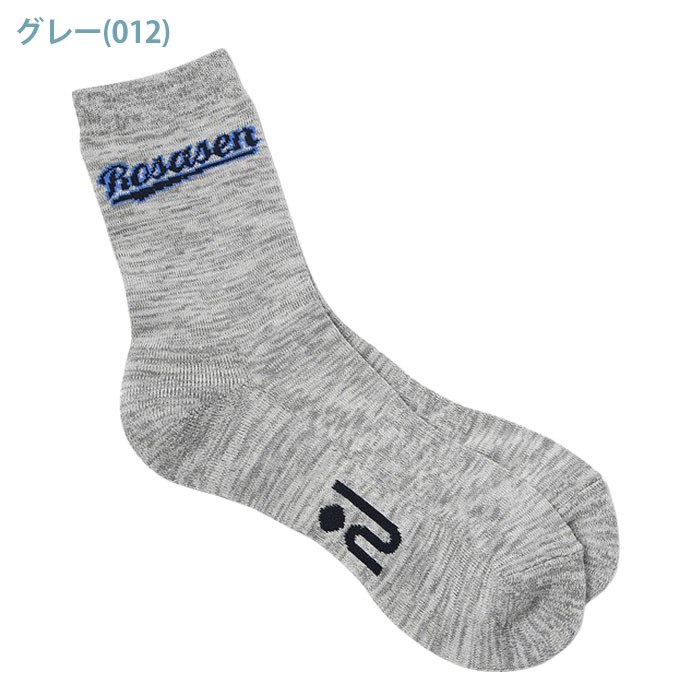 ロサーセン Rosasen 046-47832 メンズ カレッジロゴ レギュラー丈 ソックス SOCKS｜wizard｜02