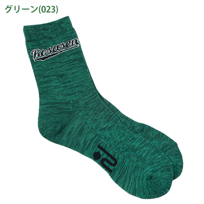 ロサーセン Rosasen 046-47832 メンズ カレッジロゴ レギュラー丈 ソックス SOCKS｜wizard｜03