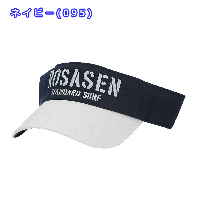 ロサーセン Rosasen 046-58332 ツイルバイオウォッシュ バイザー ゴルフ 帽子 VISOR 吸水速乾｜wizard｜03