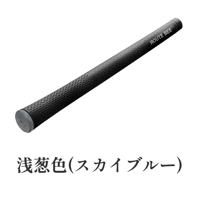 ルート・ビー √Bee MID ミッドサイズ ゴルフグリップ バックライン無し 浦大輔監修 50g | ブランド登録なし | 03