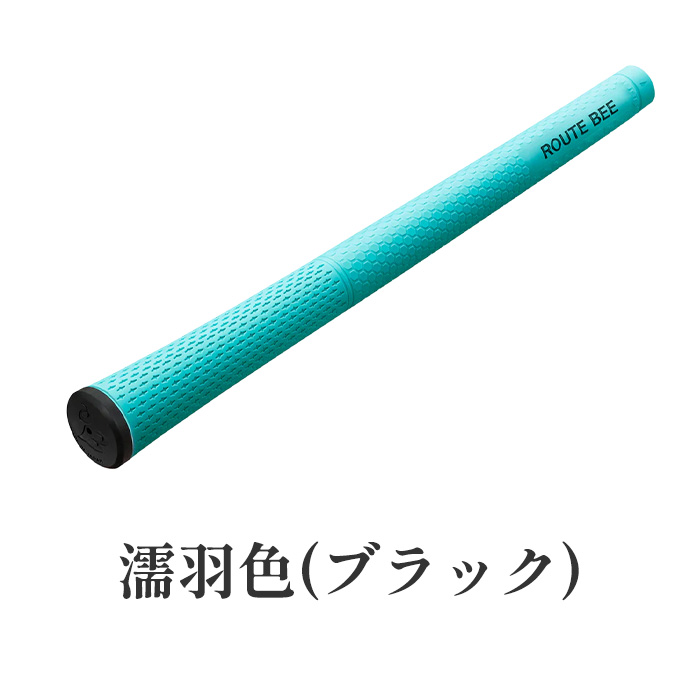 ルート・ビー √Bee MID ミッドサイズ ゴルフグリップ バックライン無し 浦大輔監修 50g | ブランド登録なし | 04