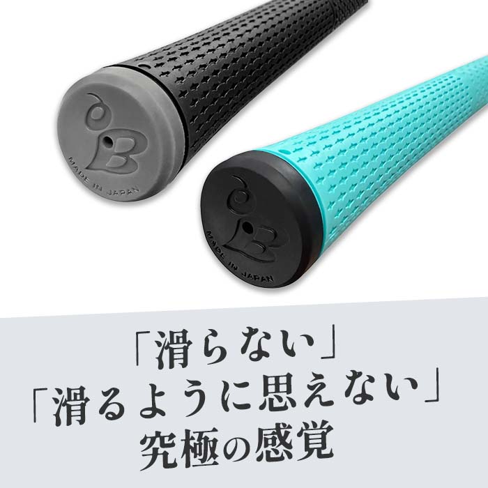 ルート・ビー √Bee MID ミッドサイズ ゴルフグリップ バックライン無し 浦大輔監修 50g | ブランド登録なし | 09